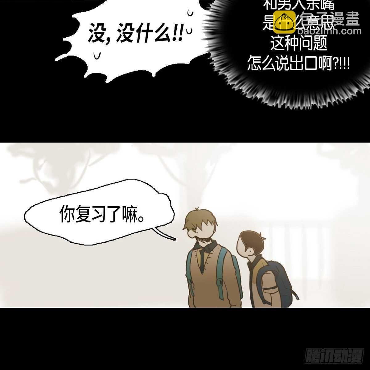 27.逃避