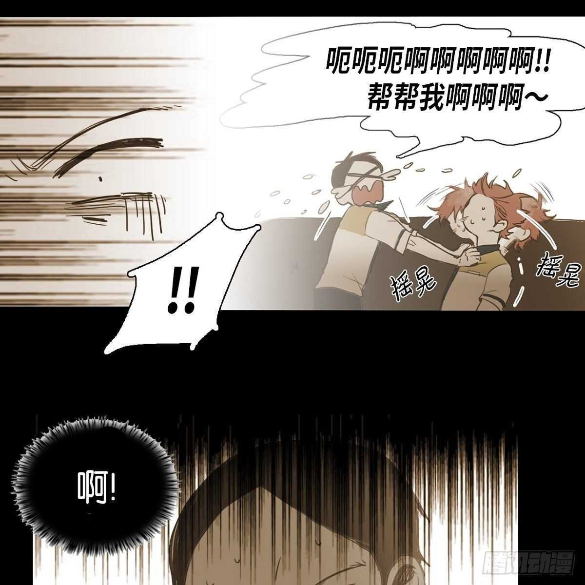 27.逃避
