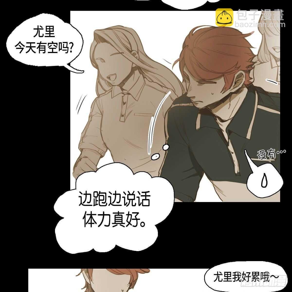 28. 体育课