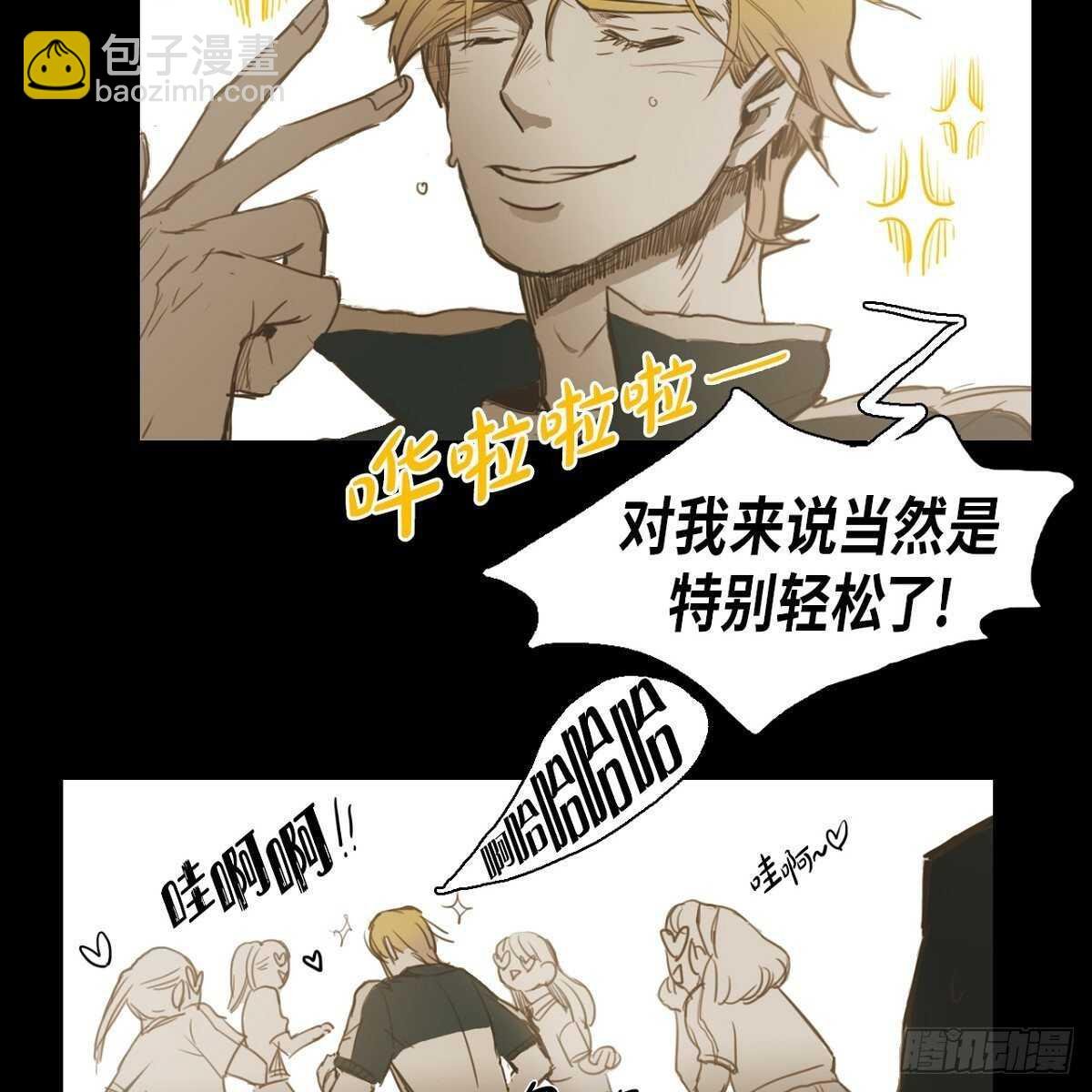 28. 体育课