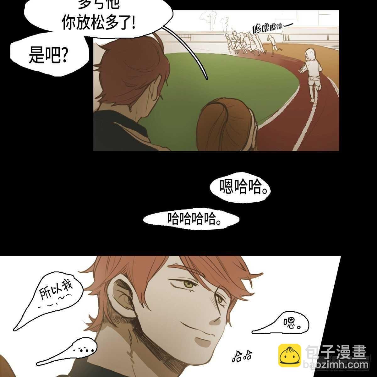 28. 体育课