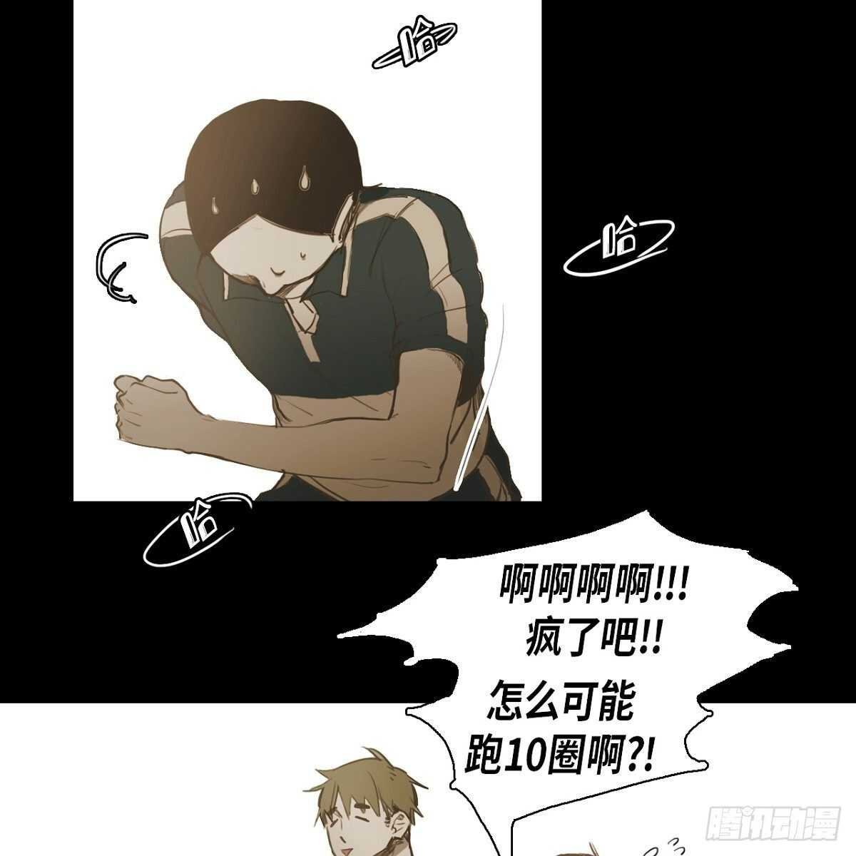28. 体育课