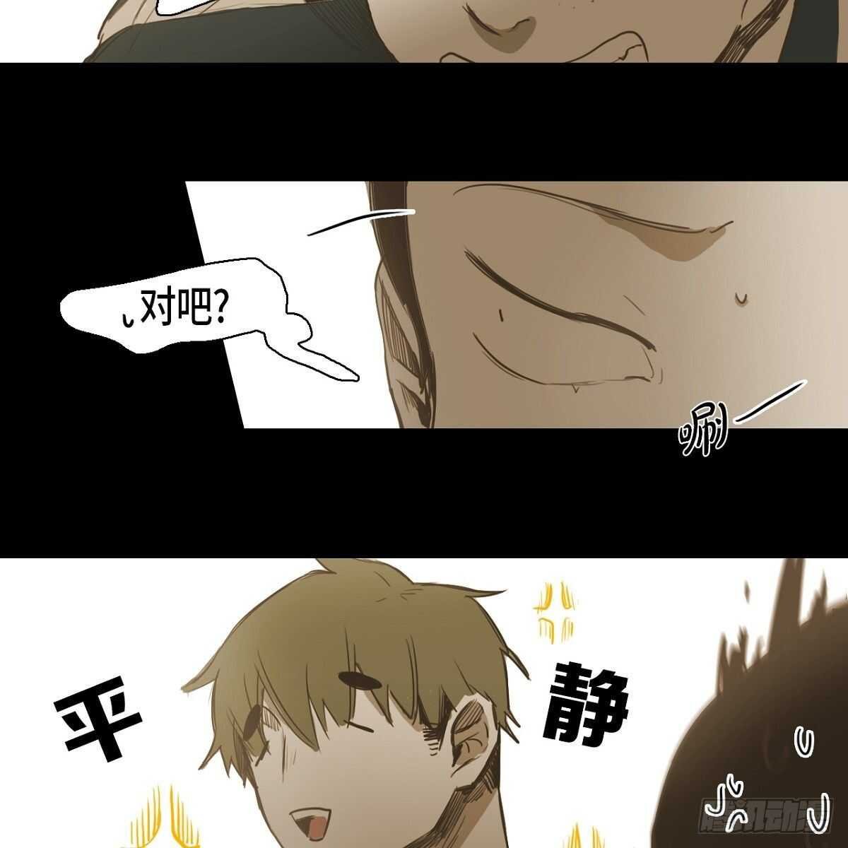 28. 体育课