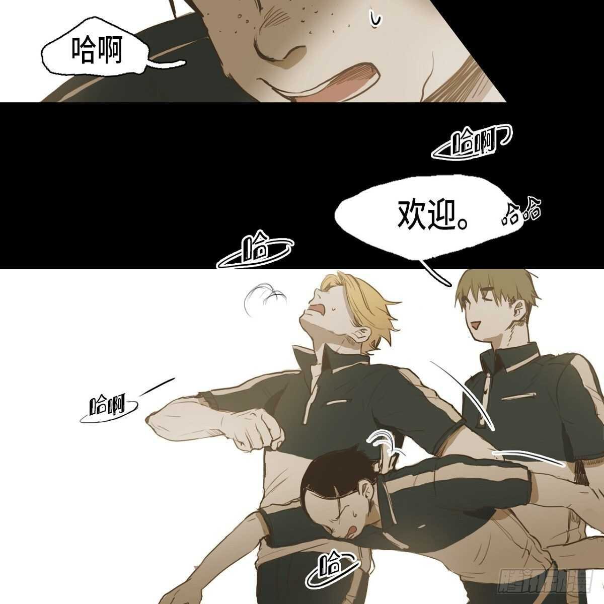 28. 体育课