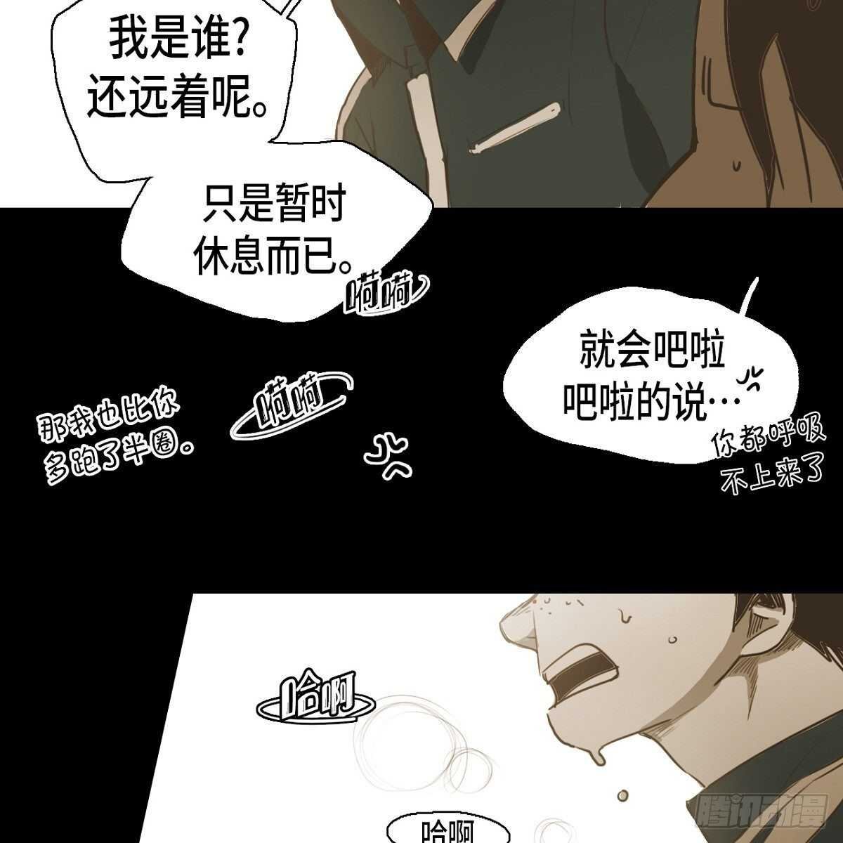 28. 体育课