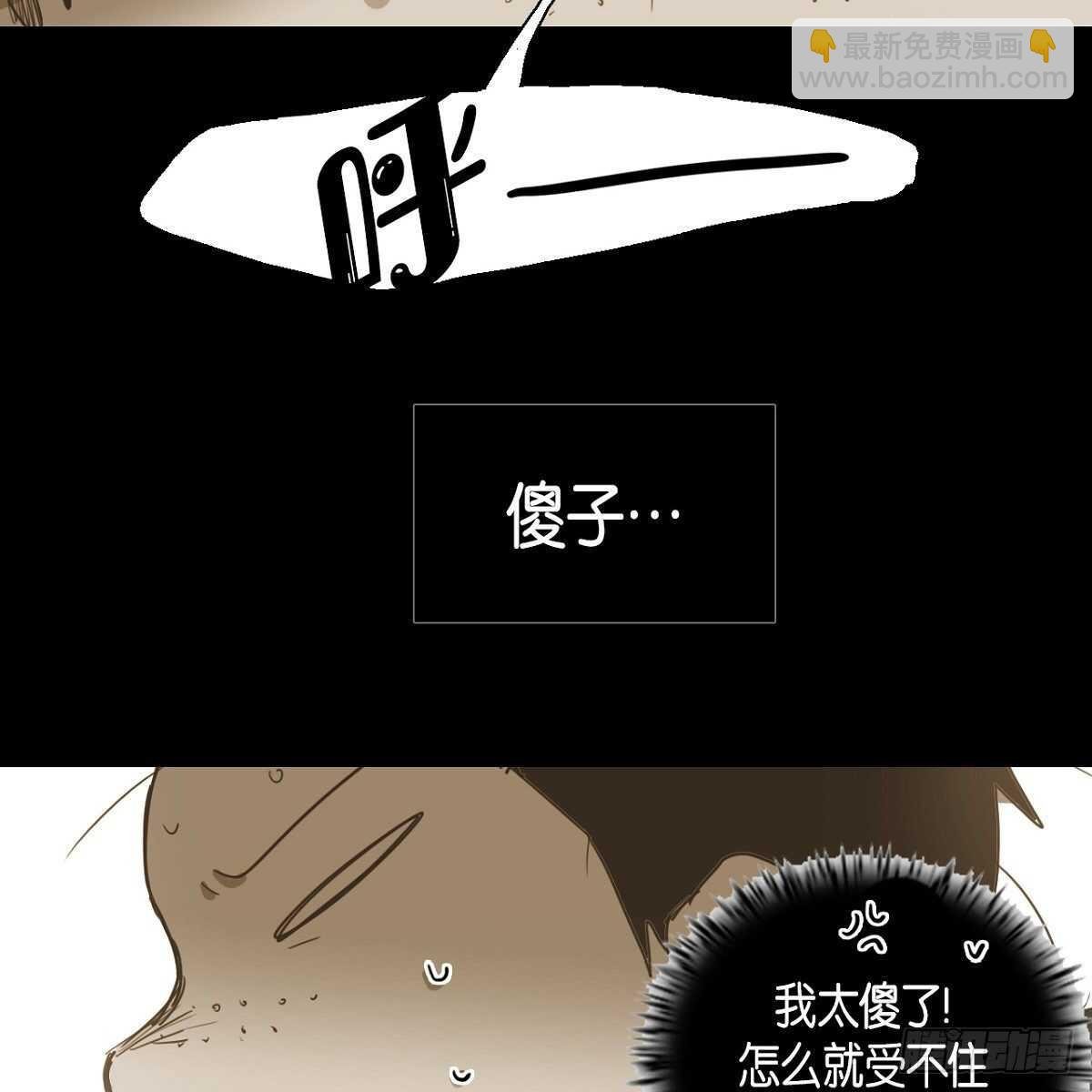 28. 体育课