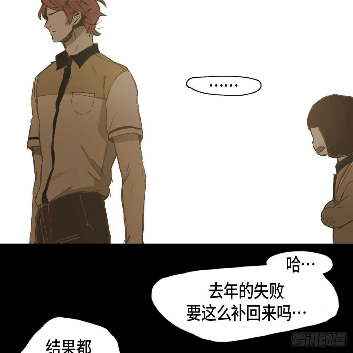 15.回到以前吧