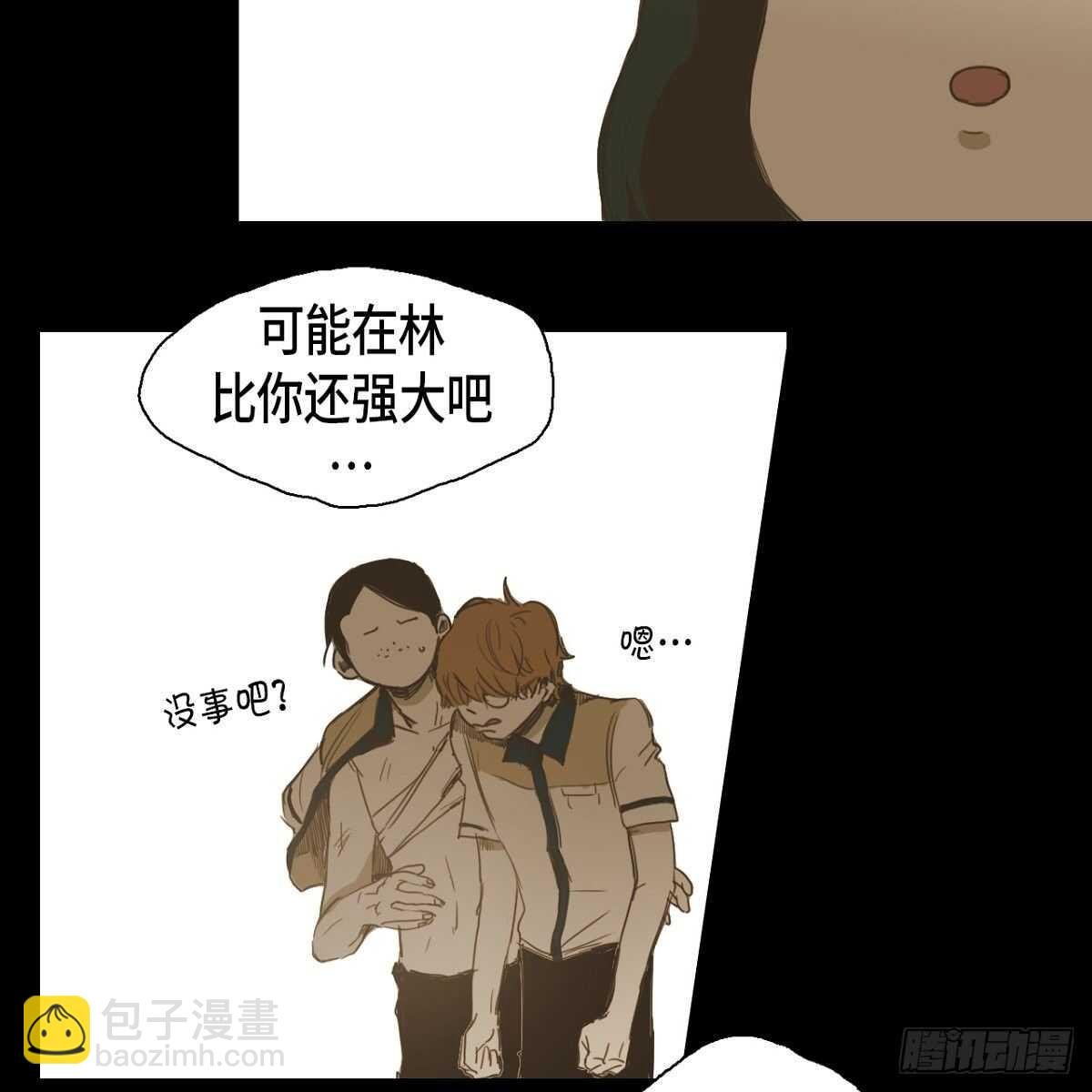 15.回到以前吧