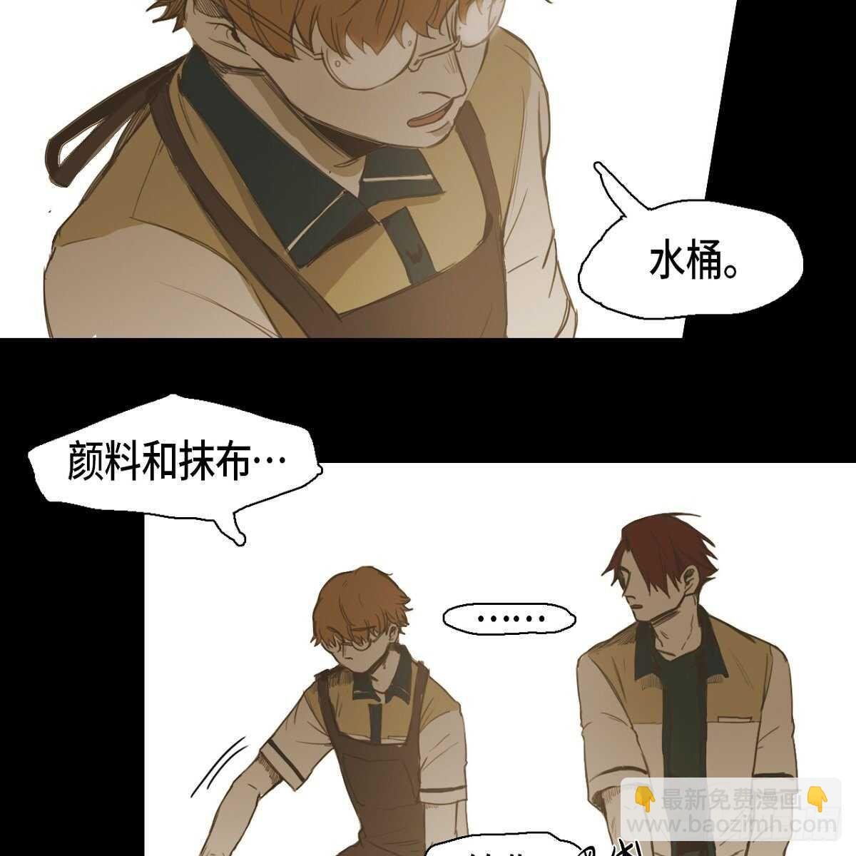 15.回到以前吧
