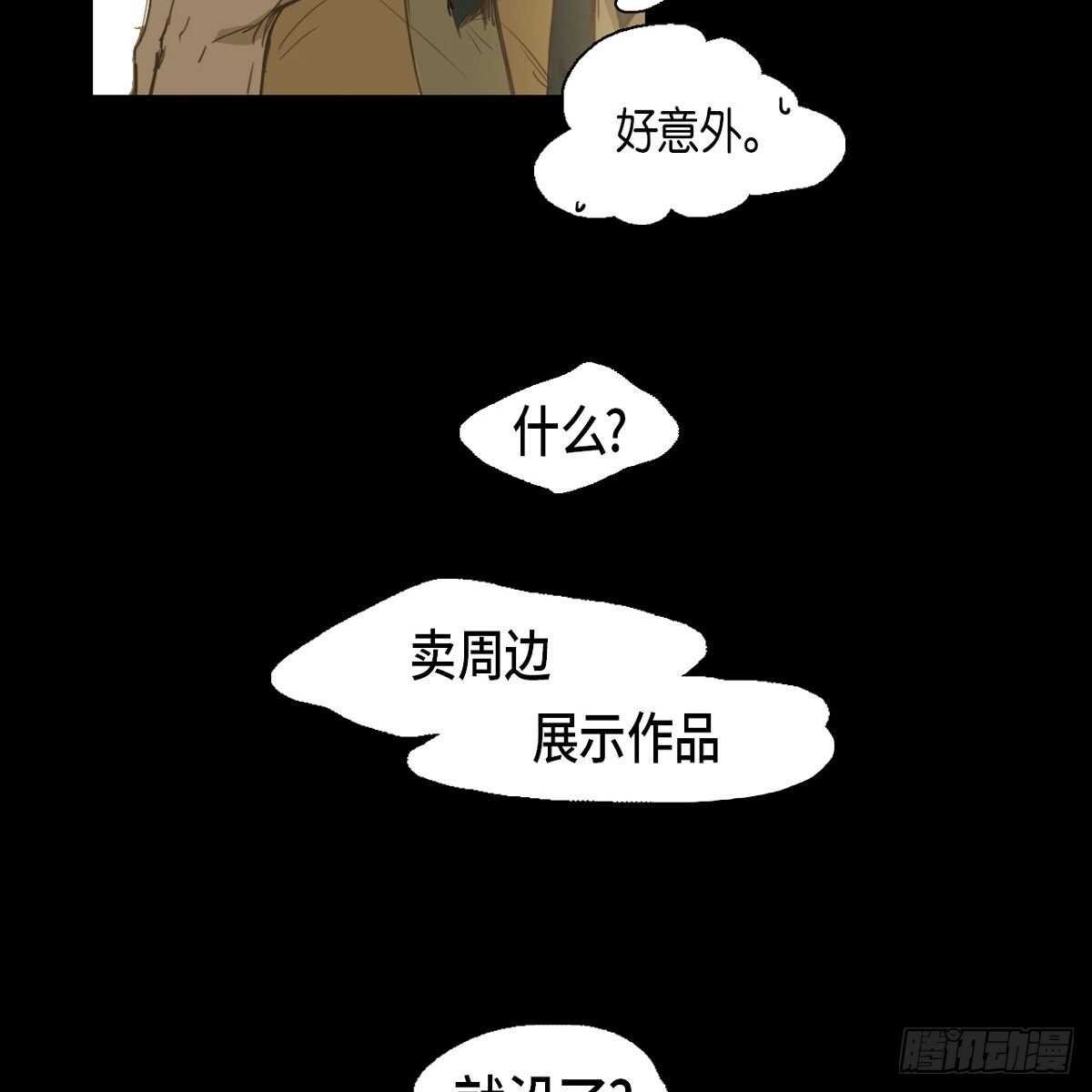 16.到此为止吧