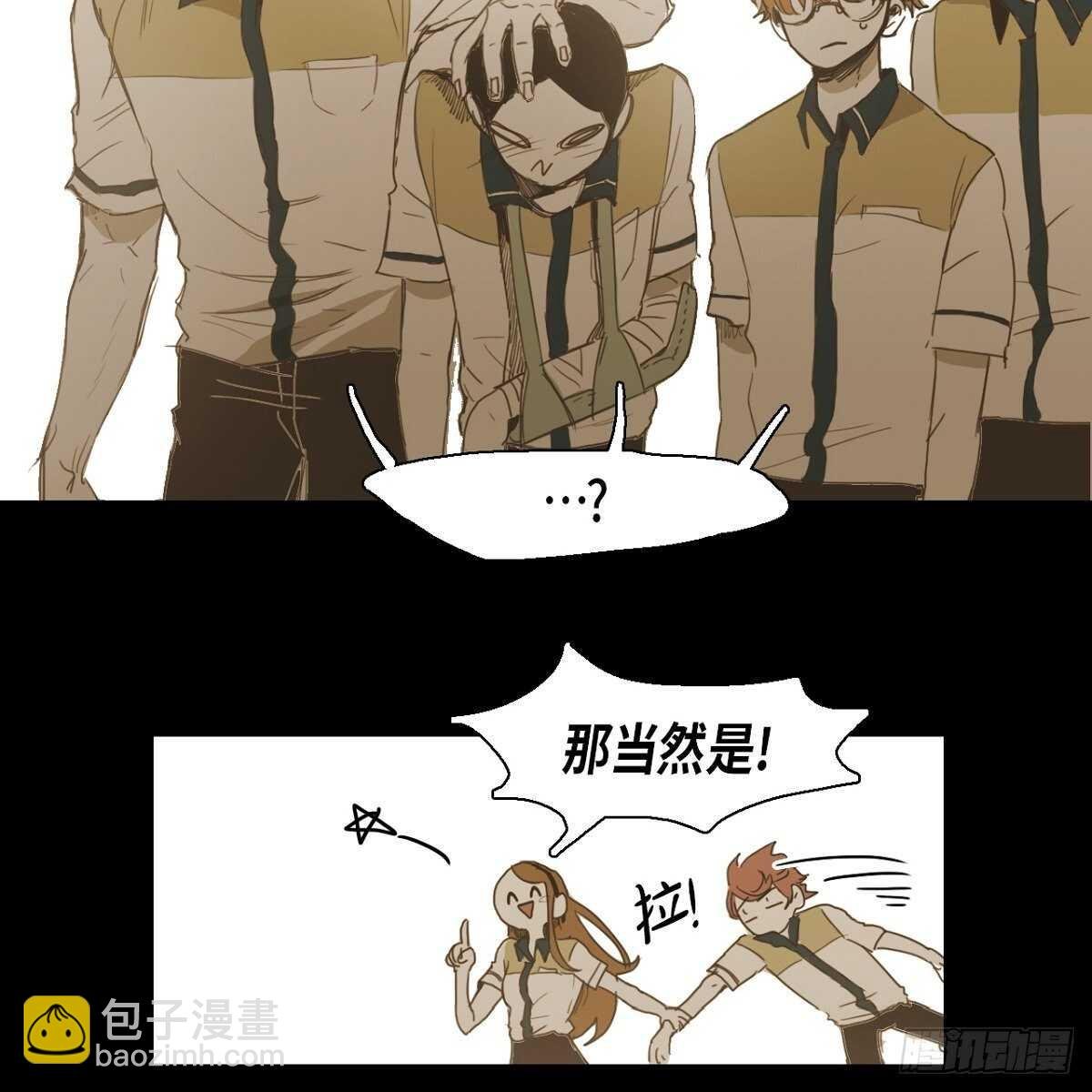 16.到此为止吧