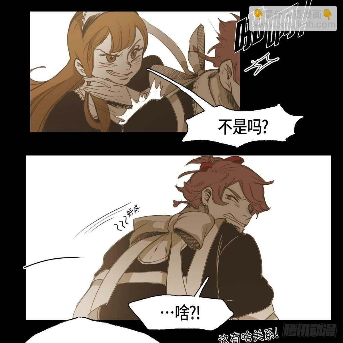 16.到此为止吧