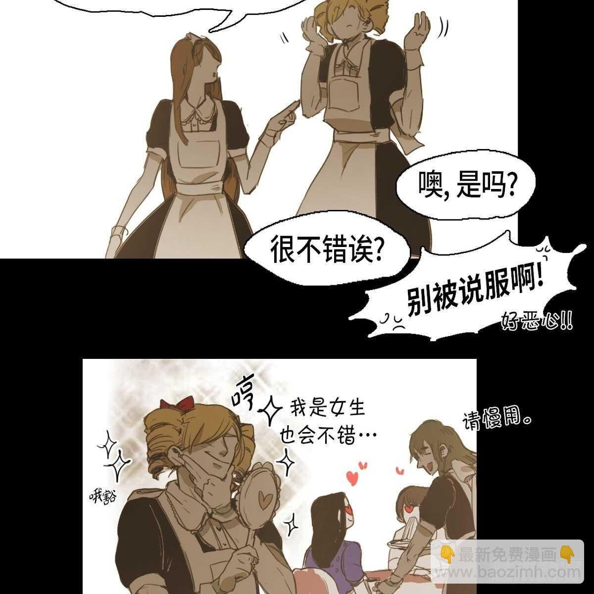 16.到此为止吧