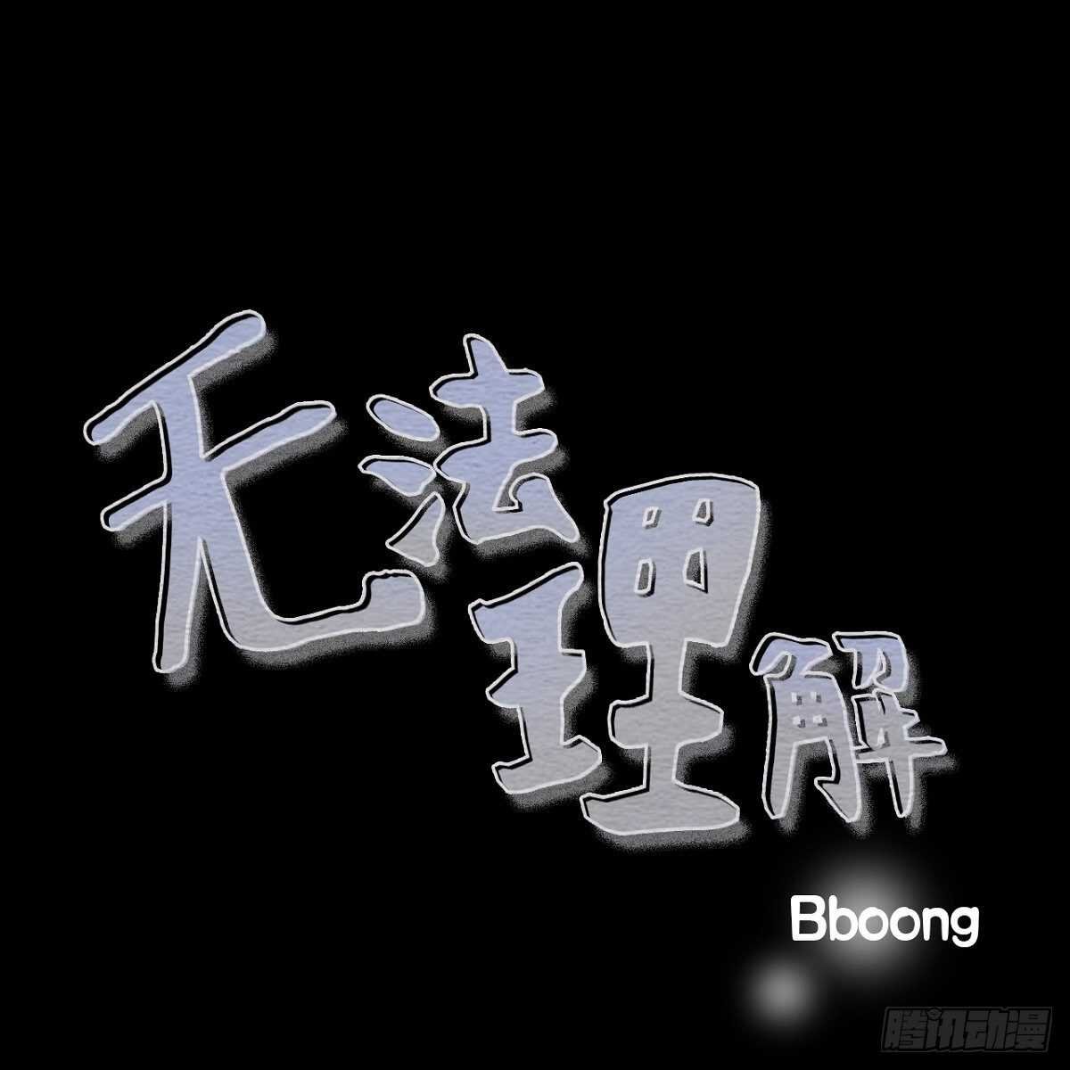 17.青梅竹马