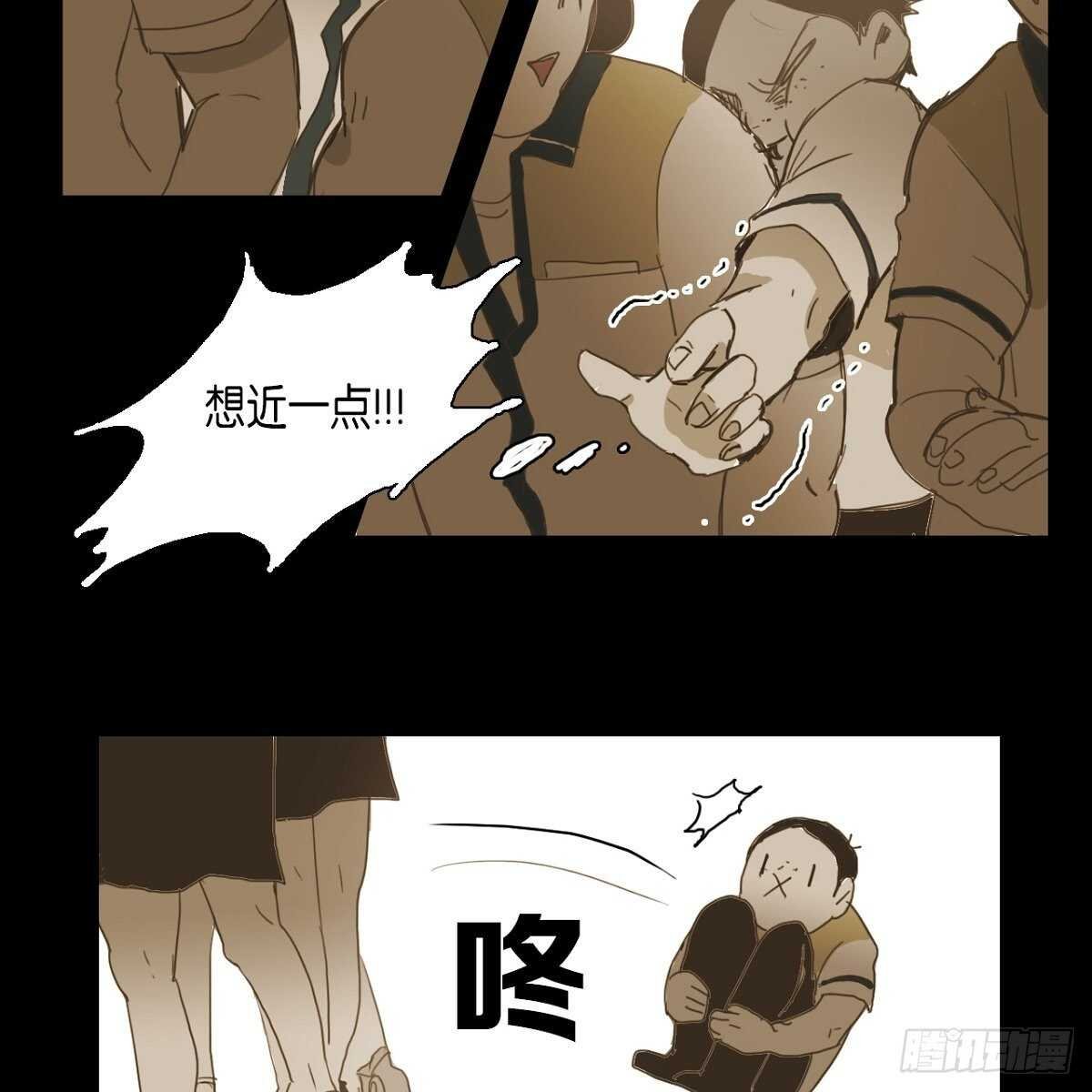 17.青梅竹马