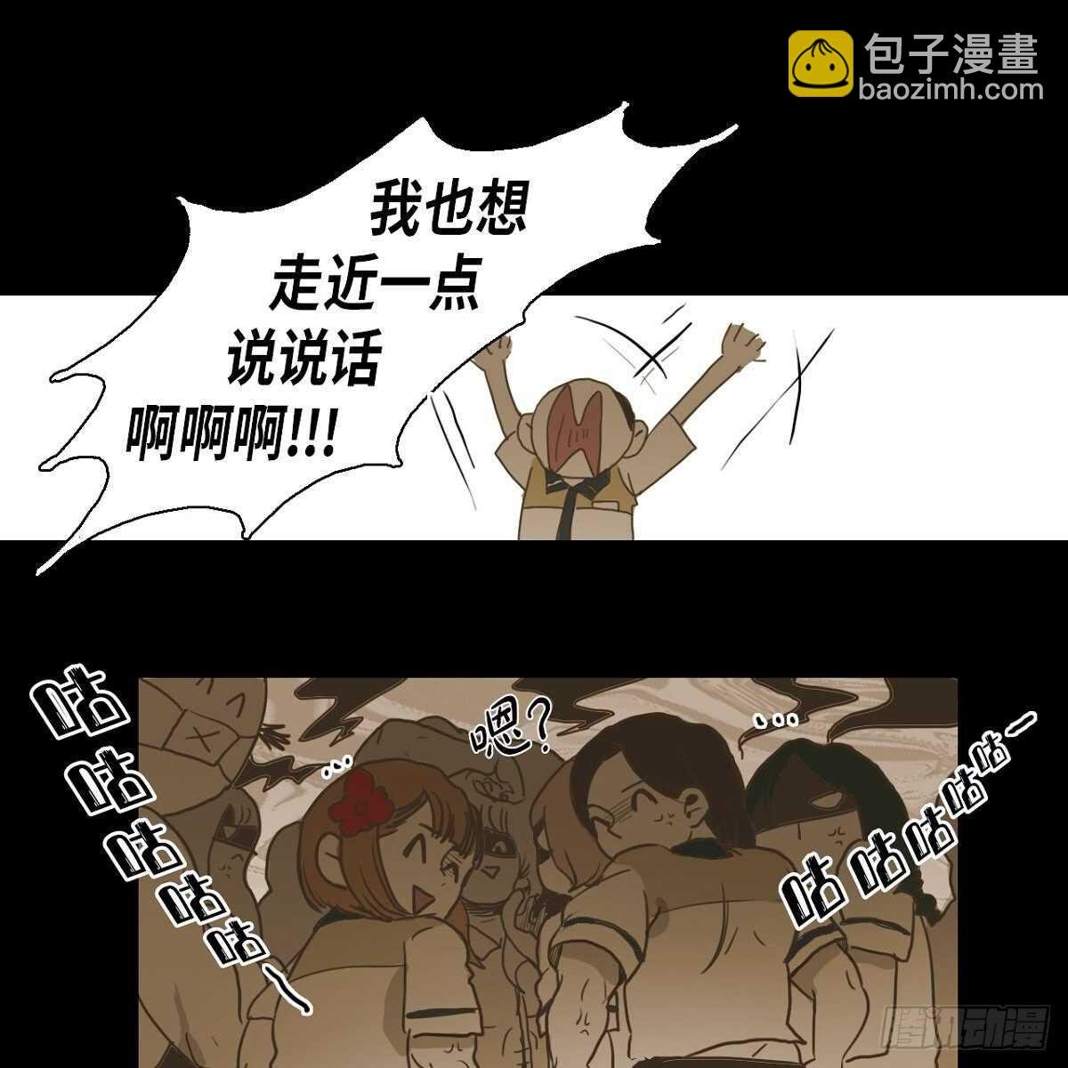 17.青梅竹马