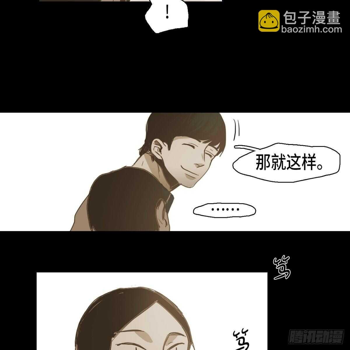 17.青梅竹马