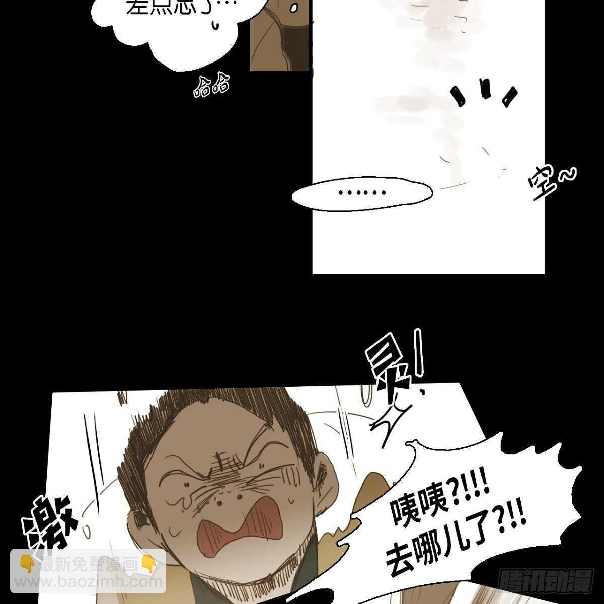 17.青梅竹马