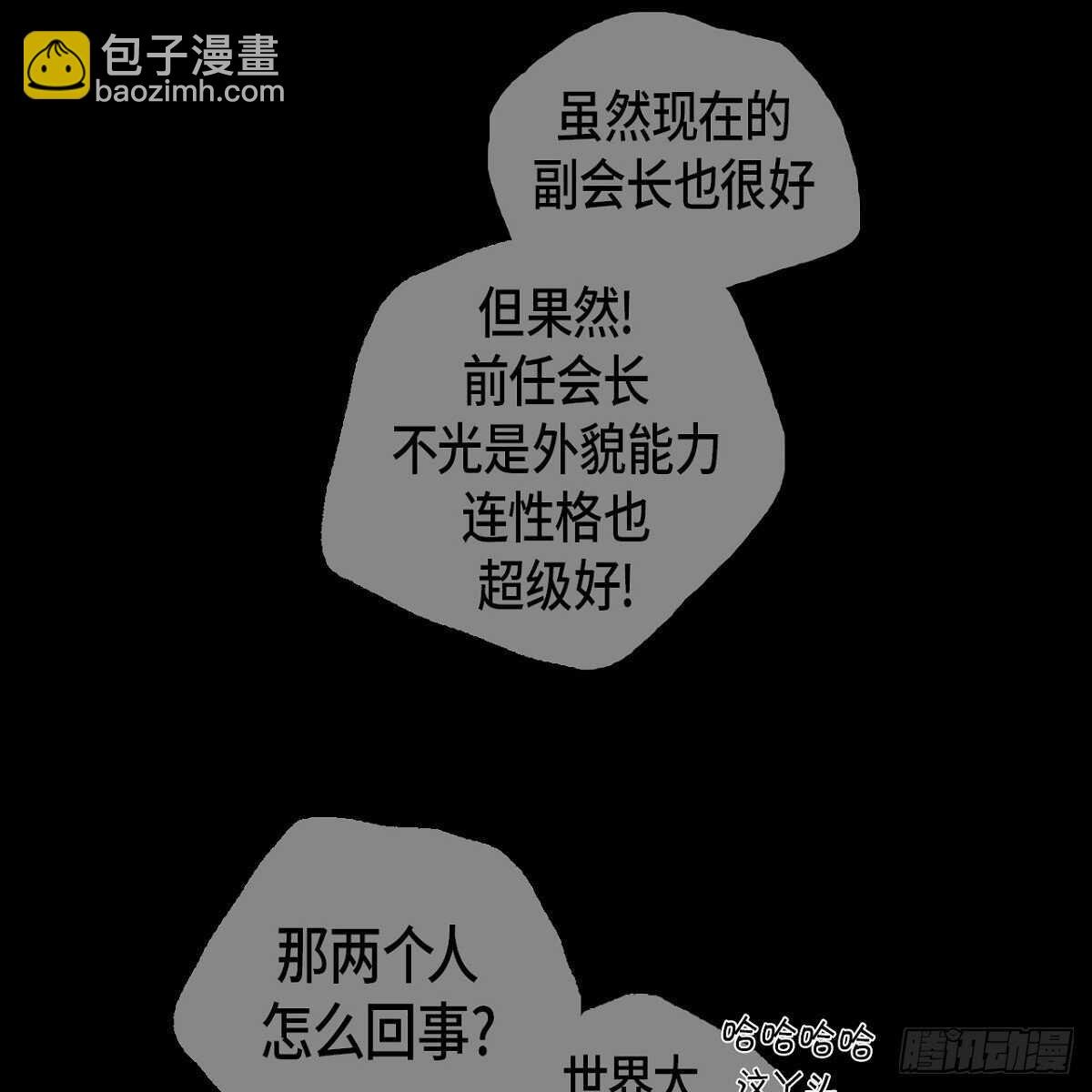 17.青梅竹马