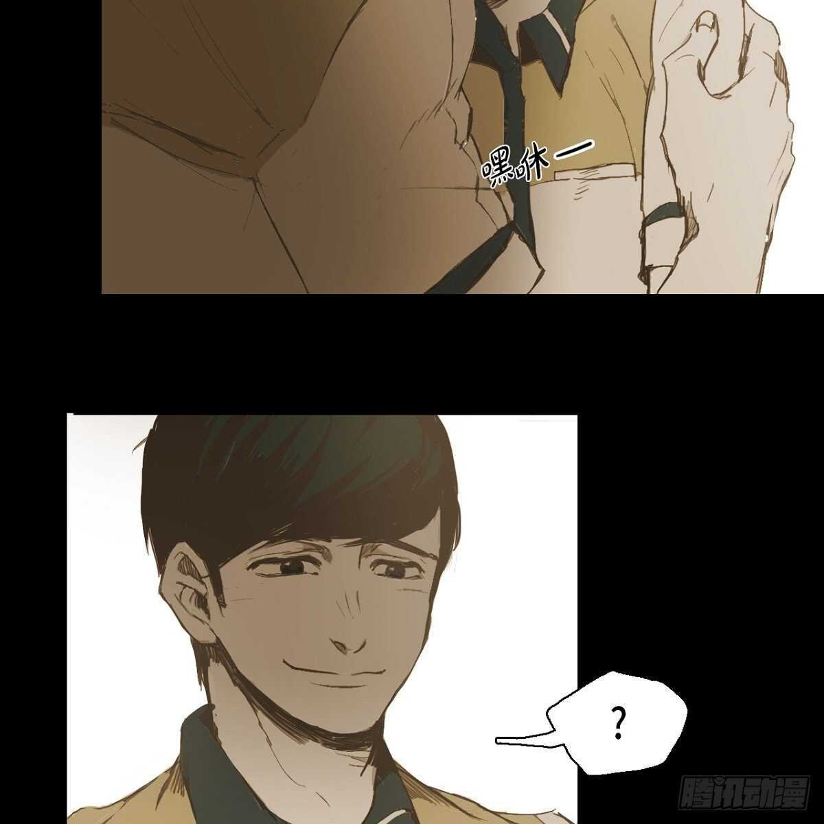 18.让人琢磨不透