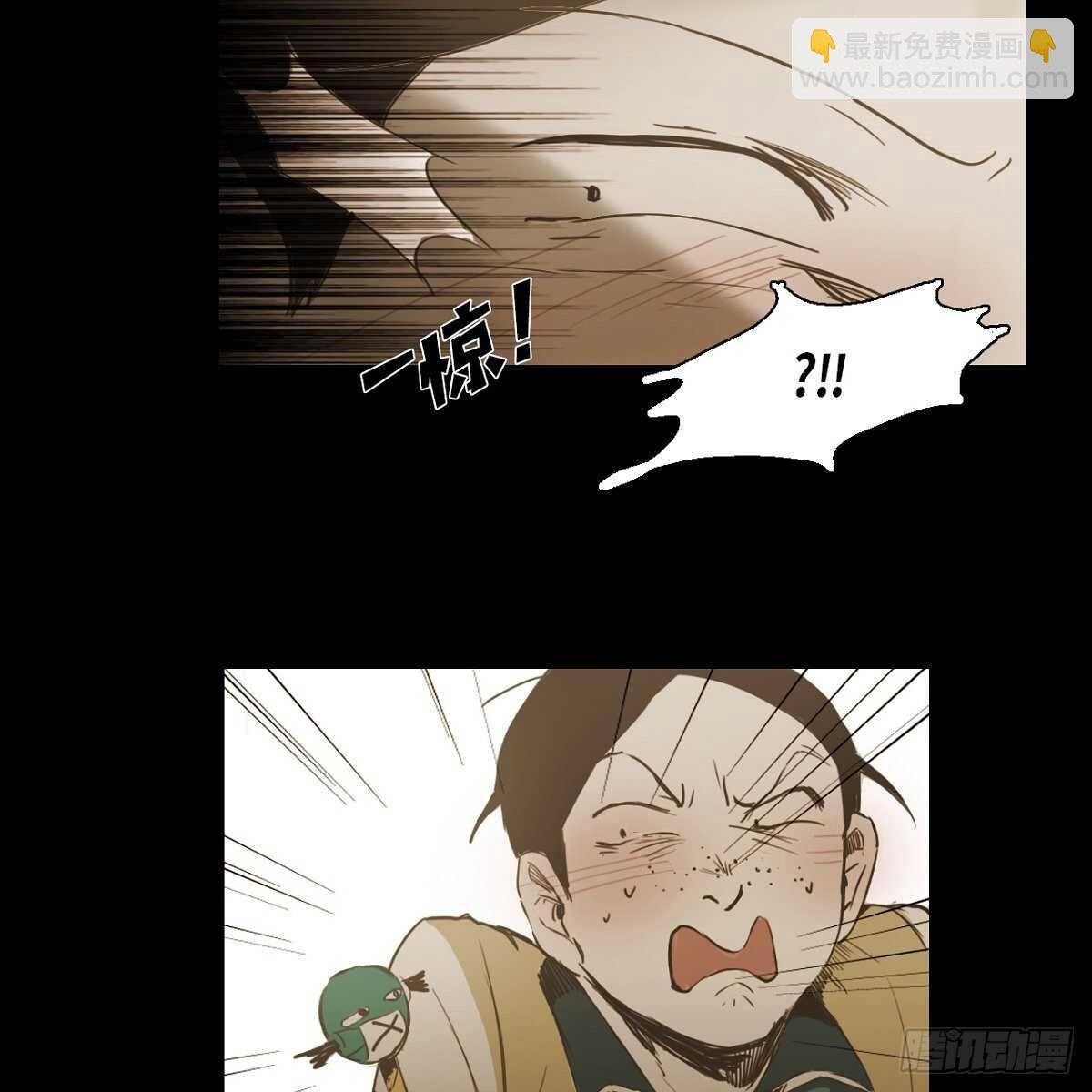 18.让人琢磨不透