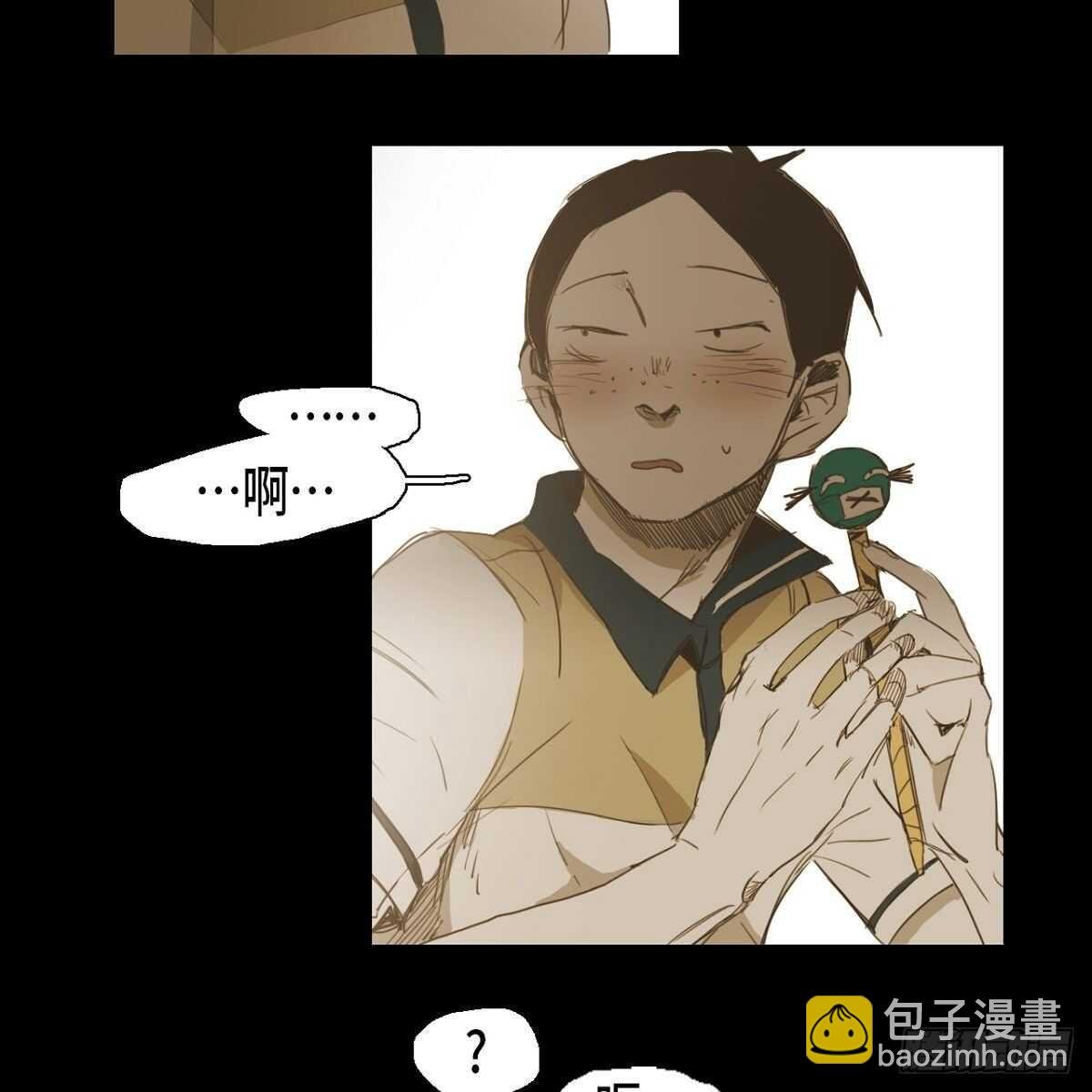 18.让人琢磨不透