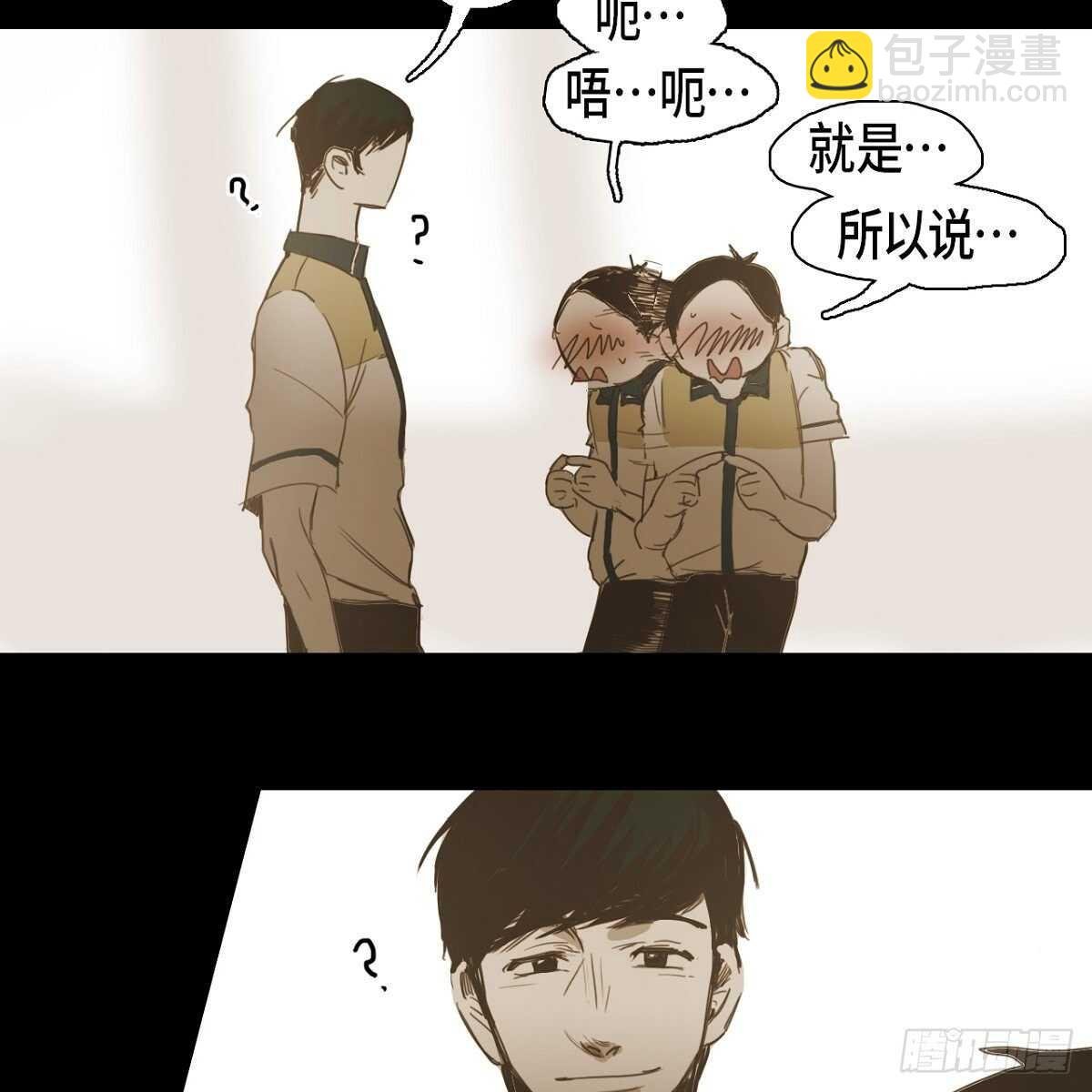 18.让人琢磨不透