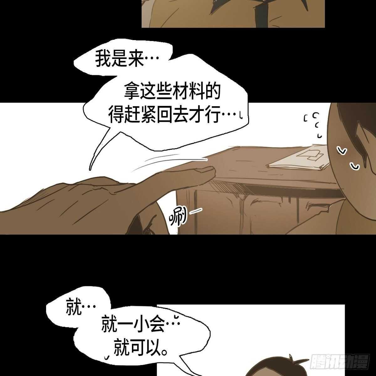 18.让人琢磨不透