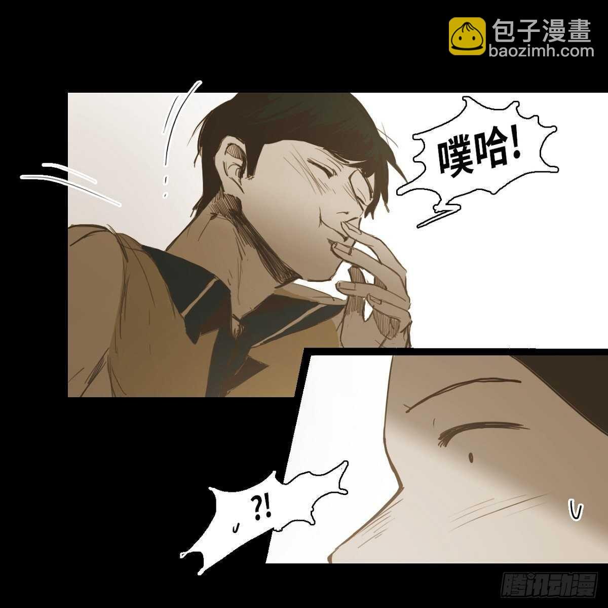 18.让人琢磨不透