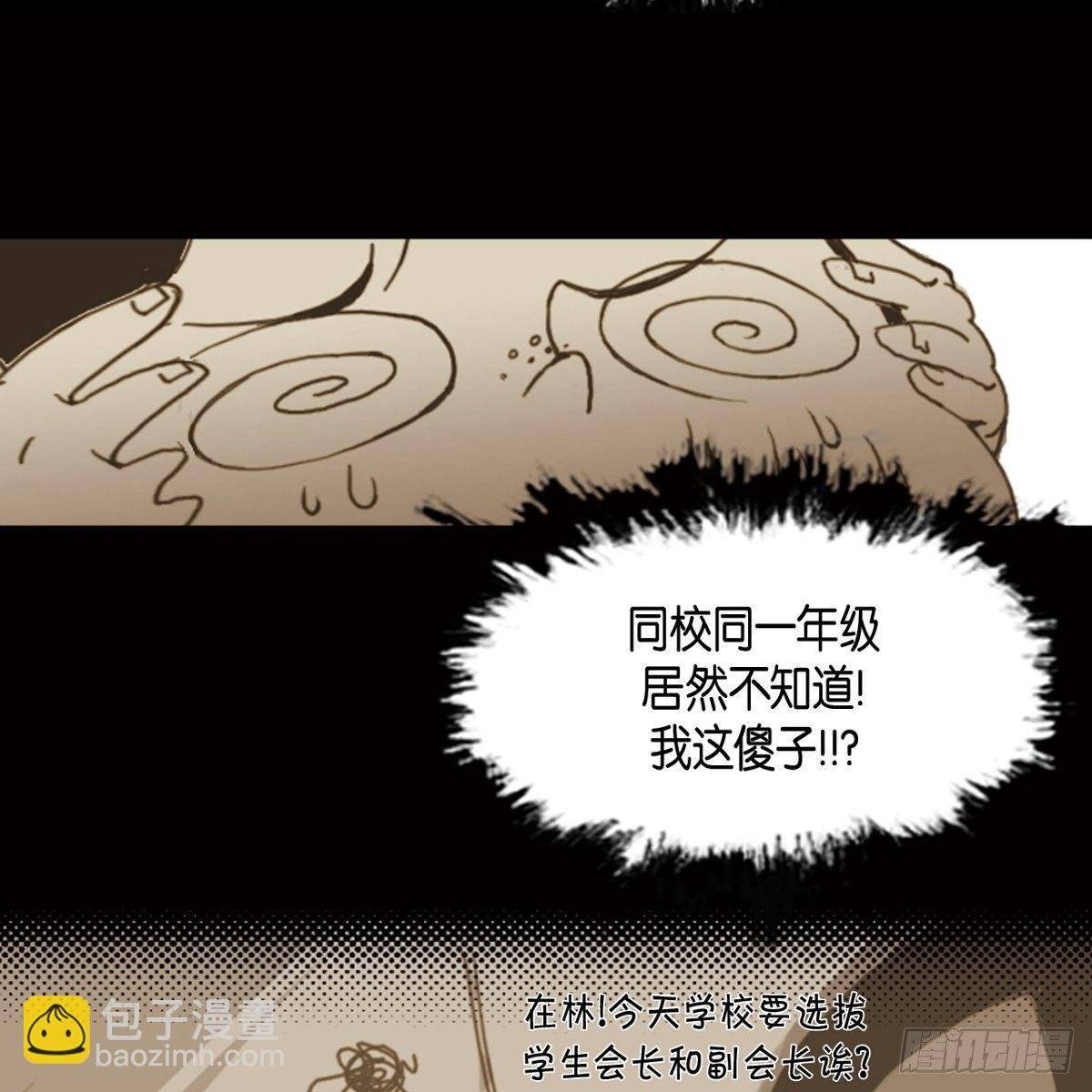 02.学生会