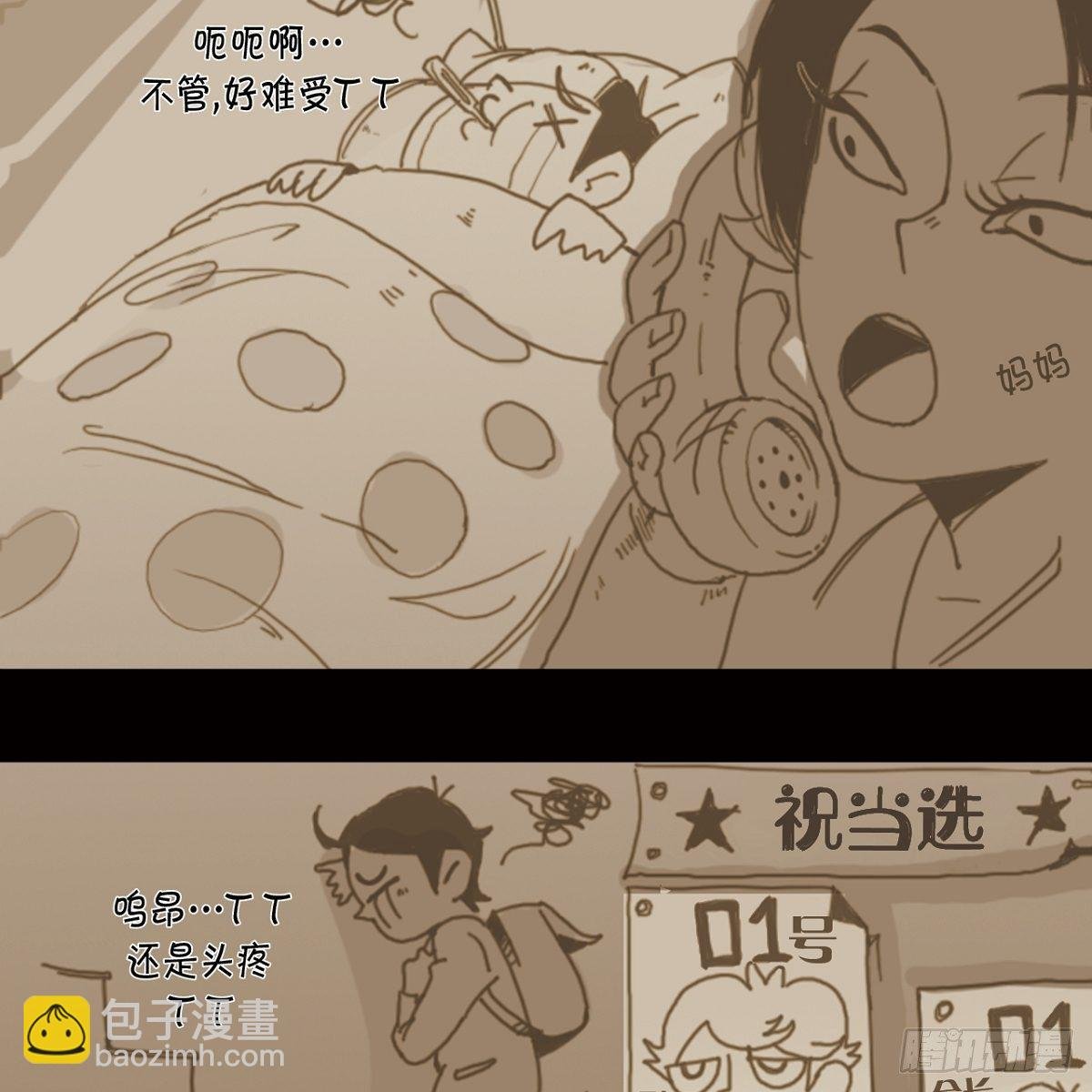 02.学生会