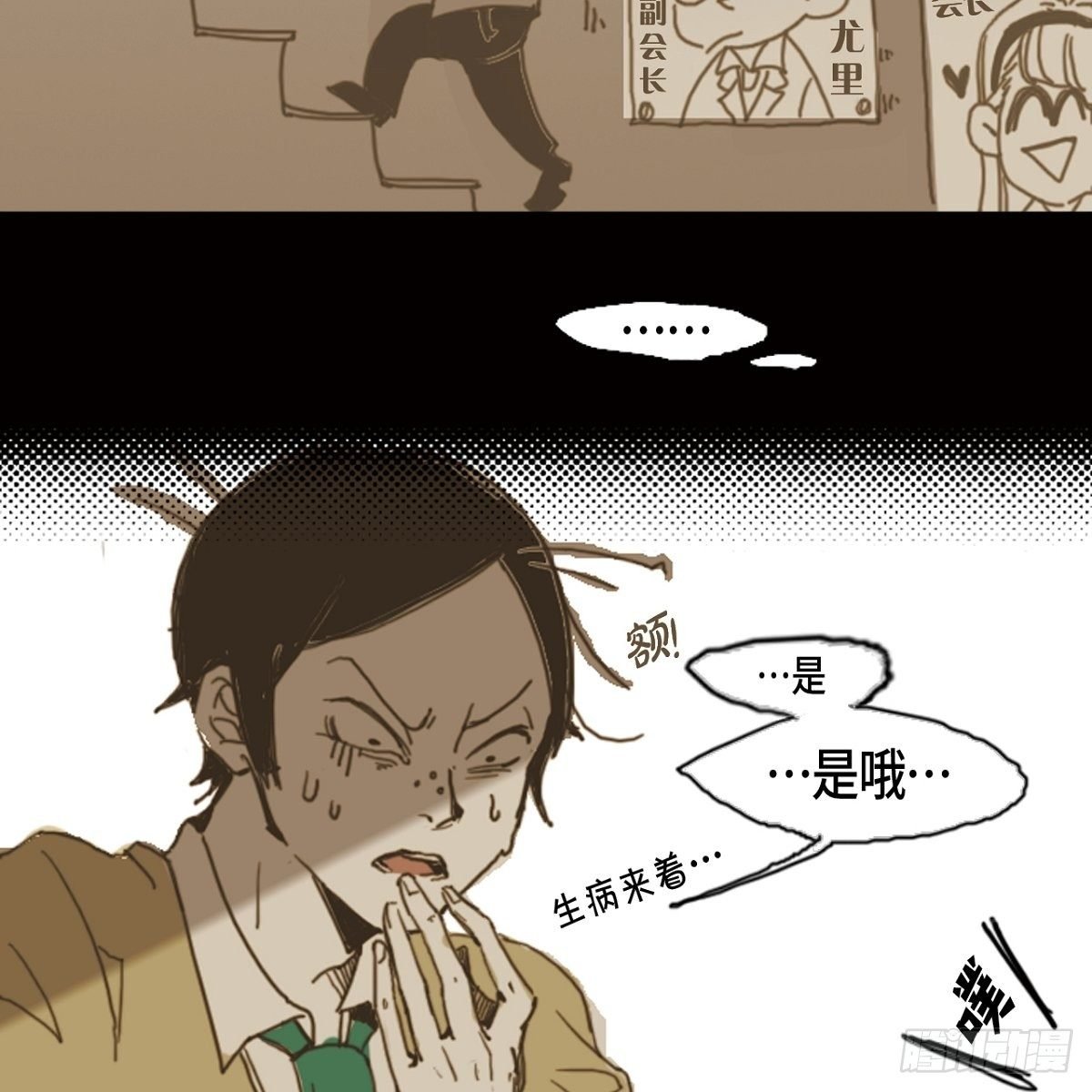 02.学生会