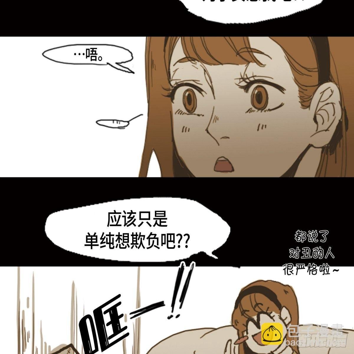 02.学生会