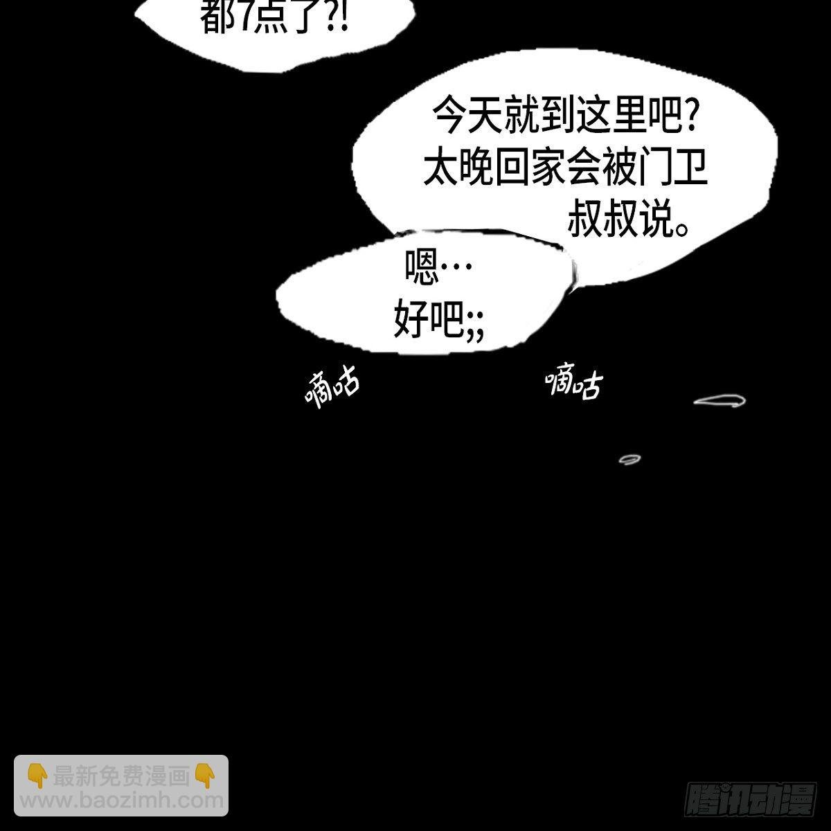 02.学生会