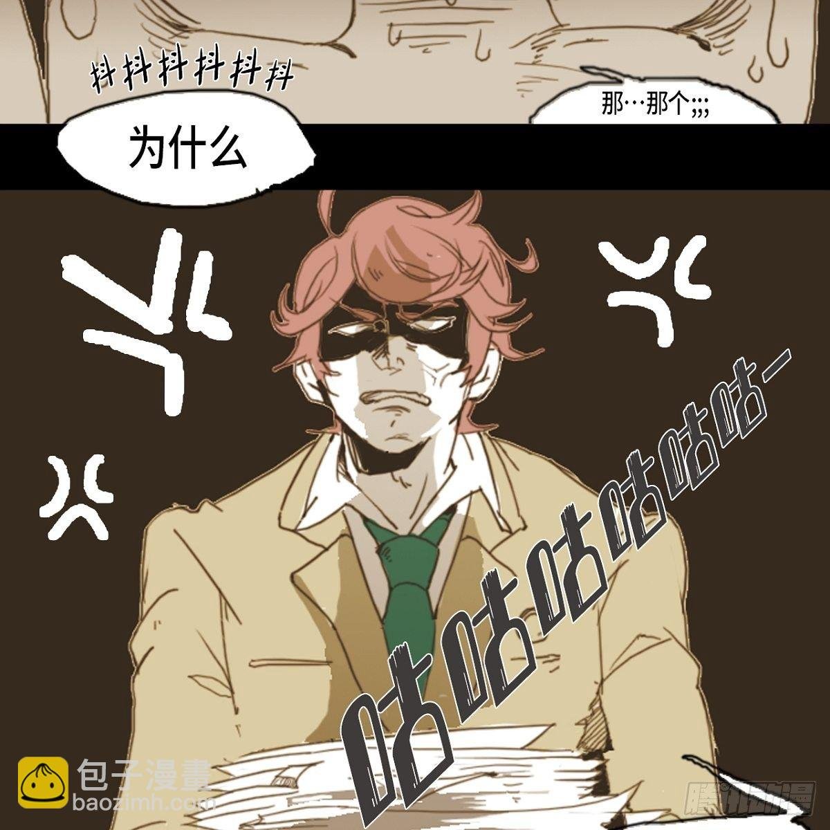 02.学生会