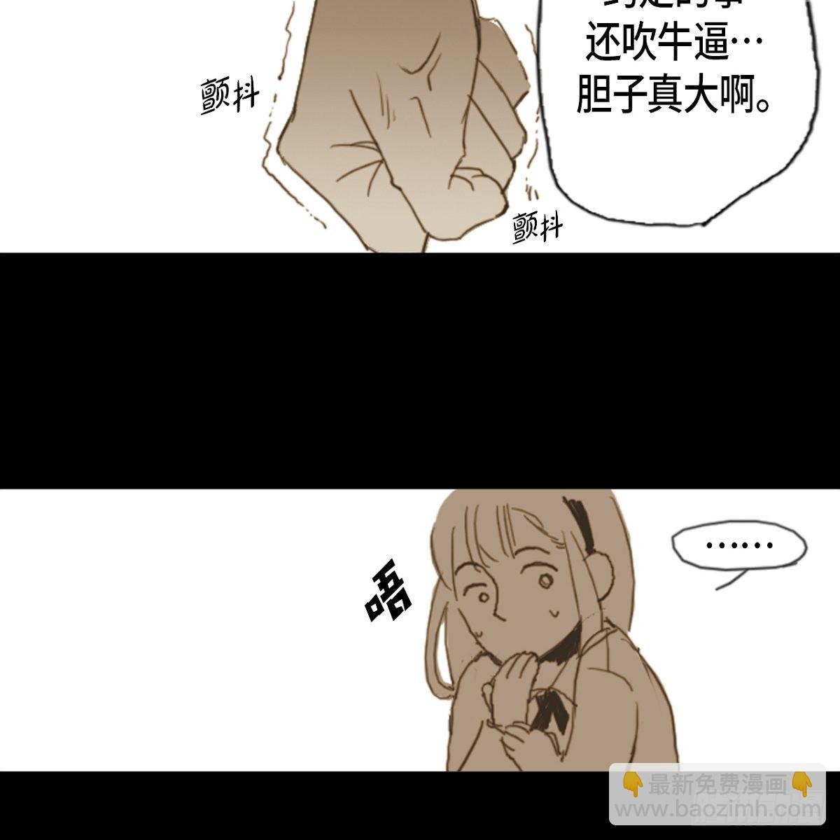 02.学生会