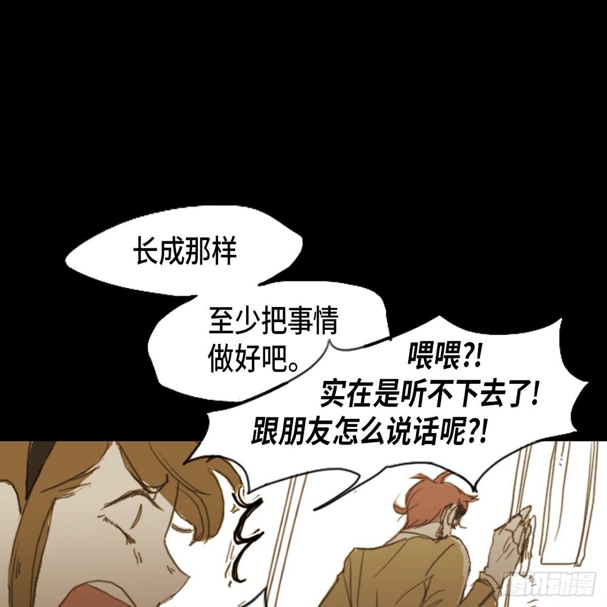 02.学生会