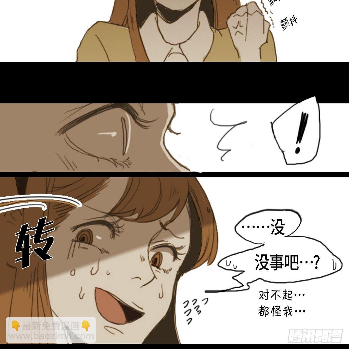02.学生会