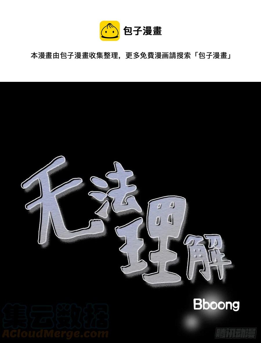 29.尴尬