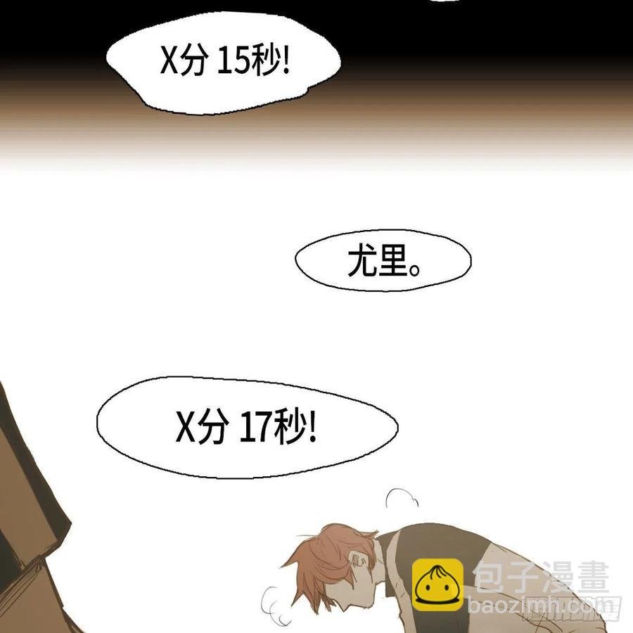 29.尴尬
