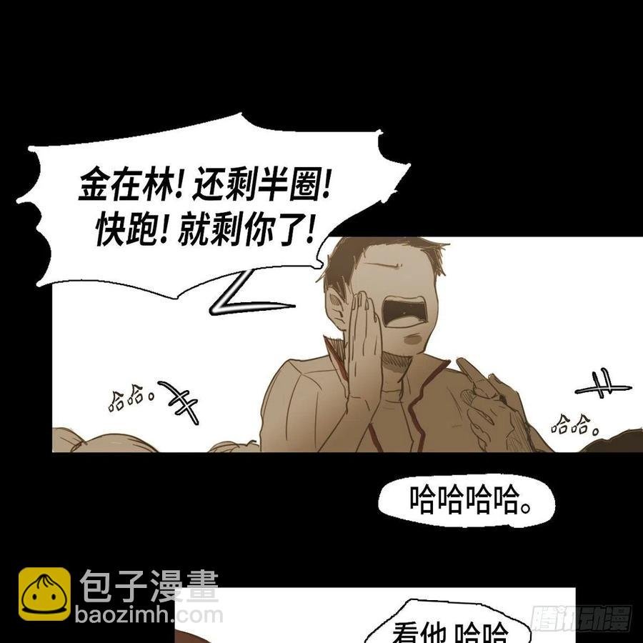 29.尴尬
