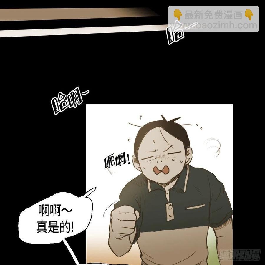 29.尴尬