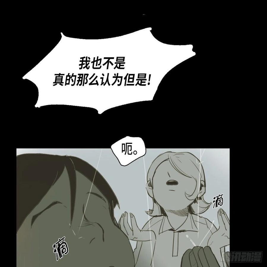 29.尴尬