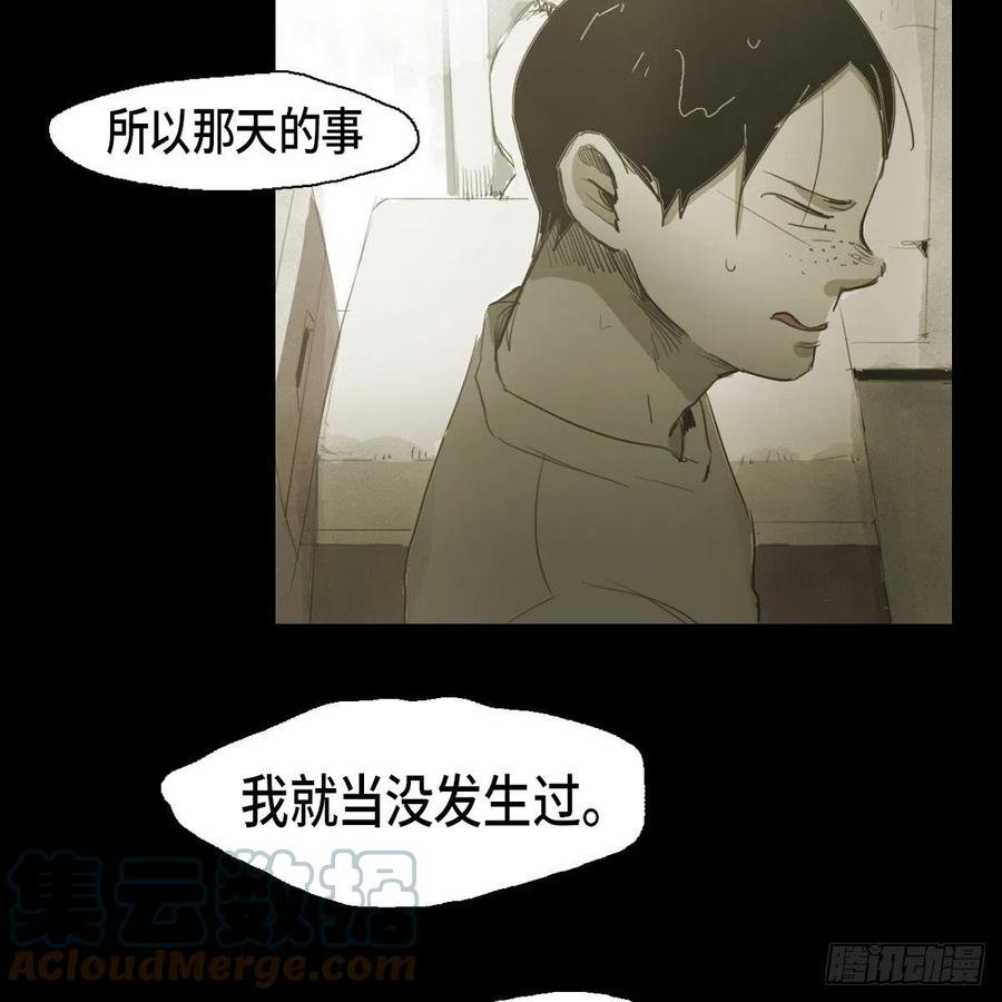 29.尴尬