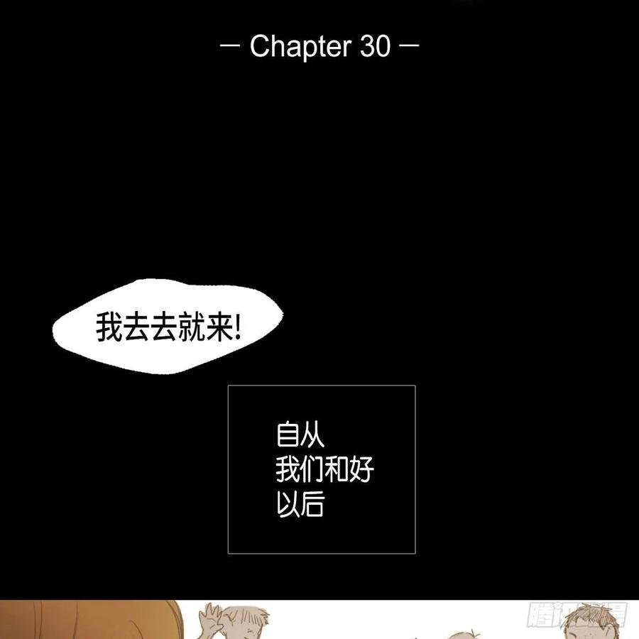 30.回忆