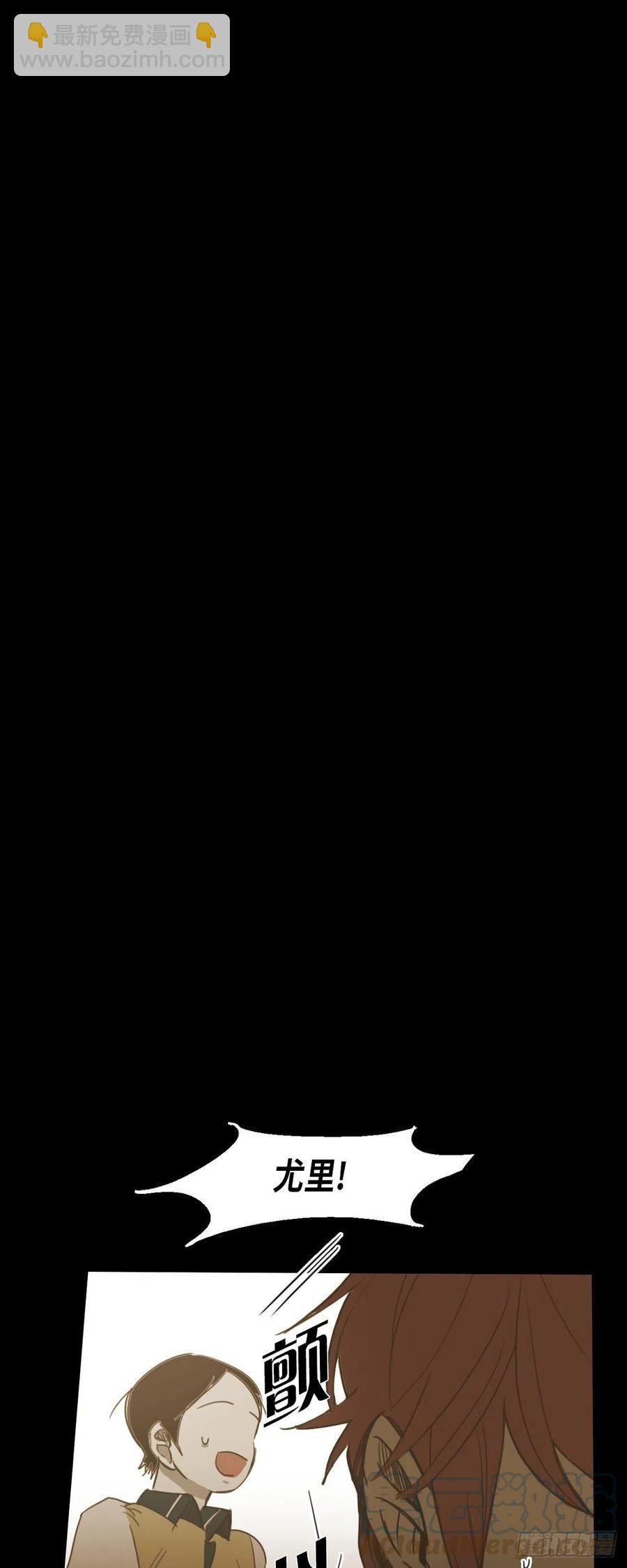 35.江前辈与尤里
