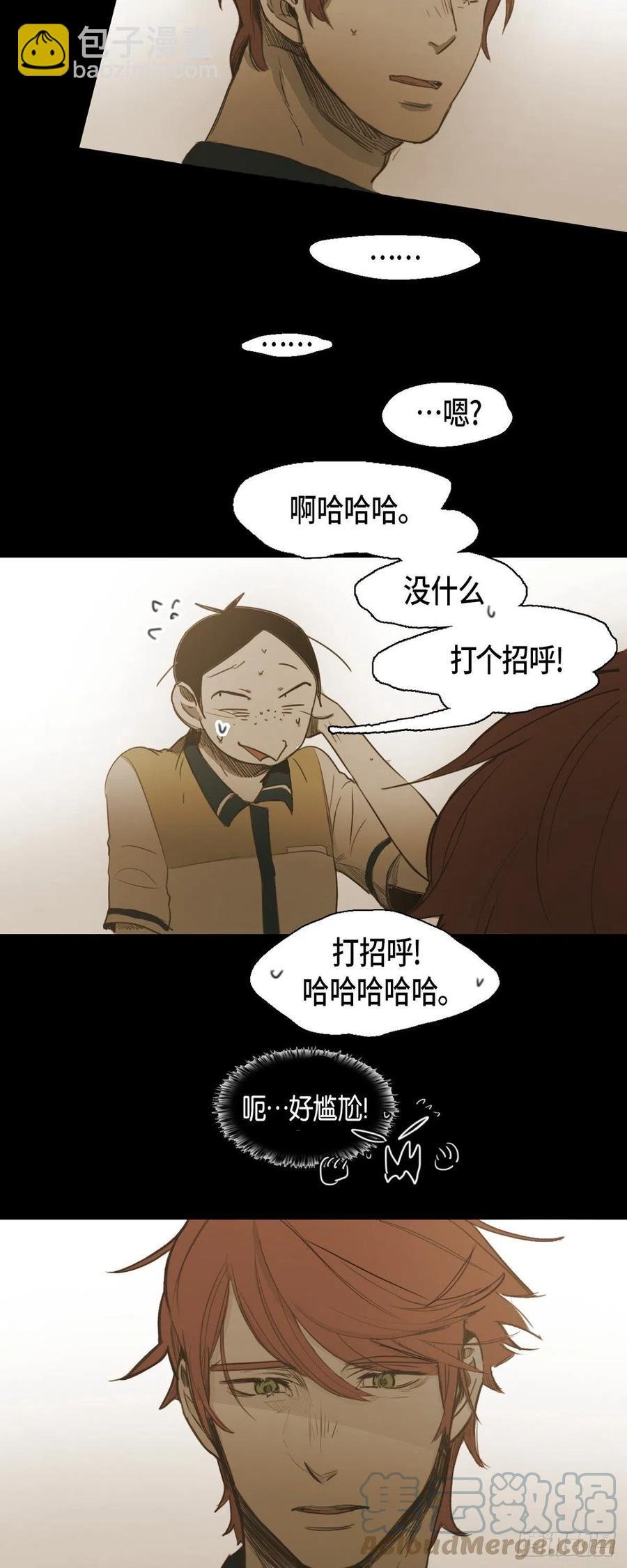 35.江前辈与尤里