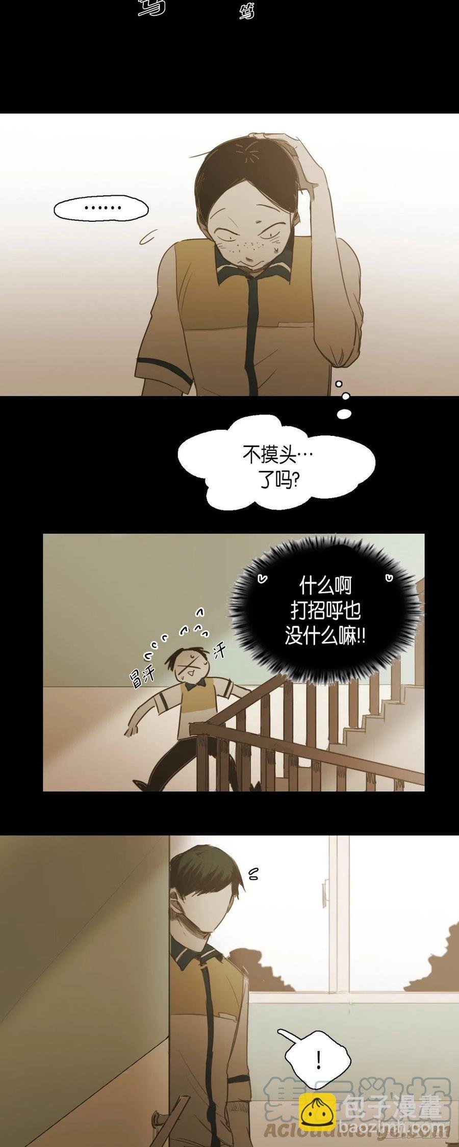 35.江前辈与尤里