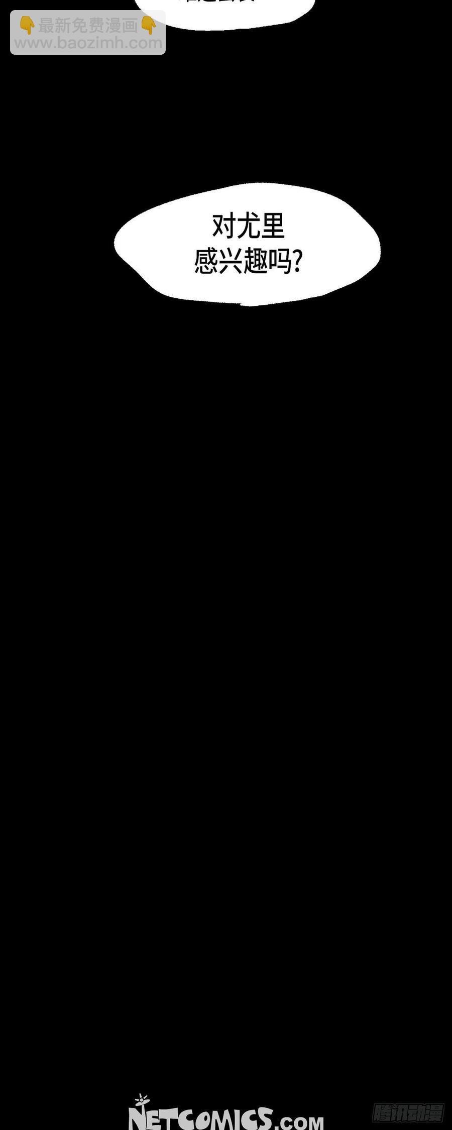35.江前辈与尤里