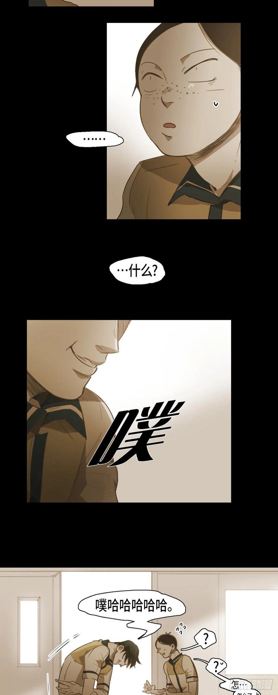 36.一起回家的邀请